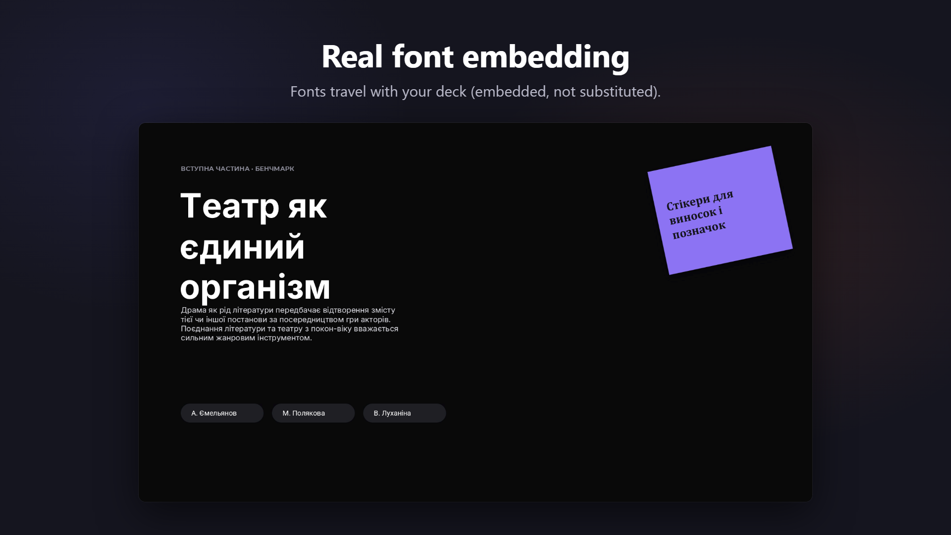 Exported slide rendering correctly with embedded fonts — headline, body text and a rotated sticky note all in the original typefaces